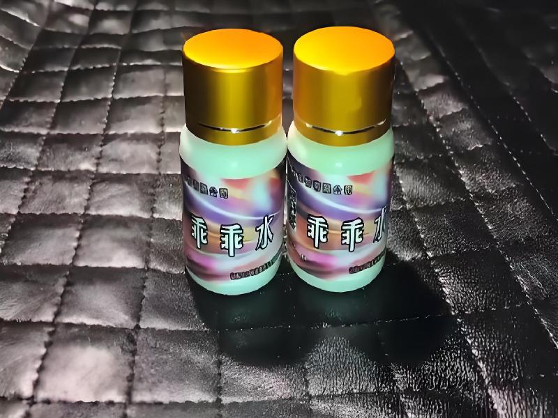 女士专用迷水4139-qRd型号